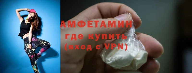 где купить наркотик  Дно  ссылка на мегу как войти  Amphetamine 97% 