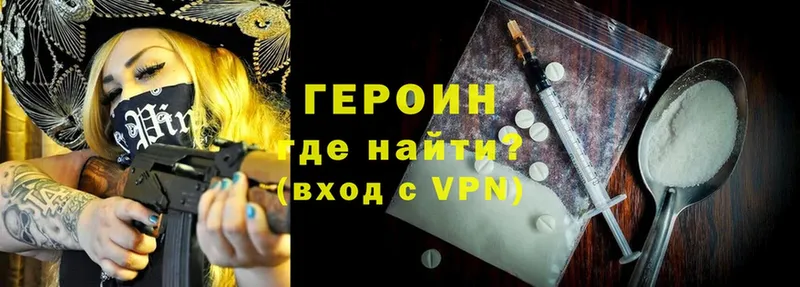 Героин Heroin  наркошоп  Дно 